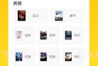 酷匠V1.5截图