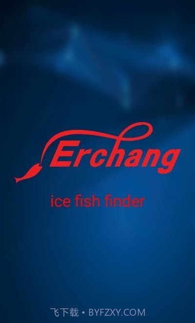 冰钓神探1.0.19截图