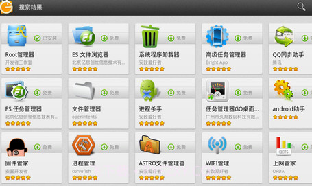 风灵月影官方最新版本v2.5.5截图