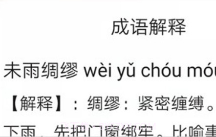 小猴帮作业v1鐎瑰宕渧1.8截图