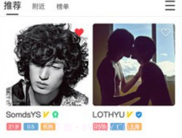 blueflyv1.2.9截图