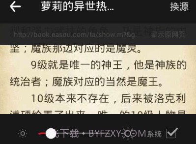 免费电子书城v3.8.4.2050v3.8.4.4截图