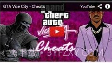 GTA罪恶秘籍v1.9截图