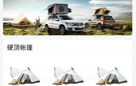 柏拉途v1.0.8截图