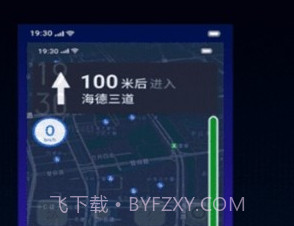 小布助手v11.11.1.6截图