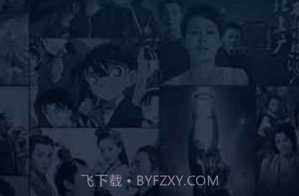 小琪追剧v1.7截图
