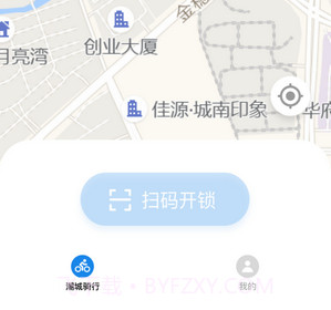 潮城骑行v1.4.14截图