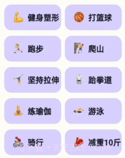 自律神器v1.9截图