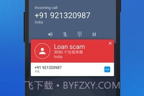 真实来电truecallerv2.4截图