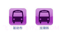 台湾公车通 (台北/桃园/台中/台南/高雄公车)v1.5截图