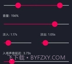 影音剪辑v3.3.10截图