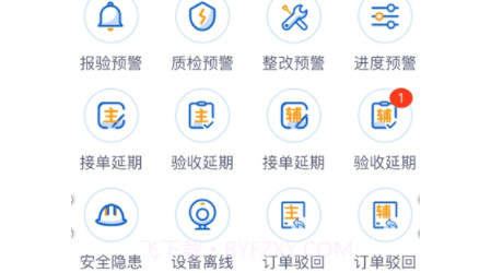 嗨乐装v1.5.8截图