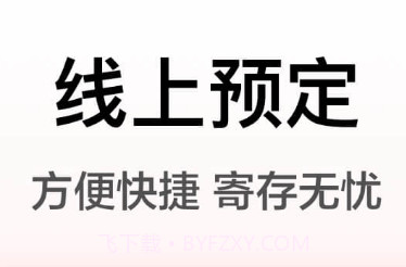 途简单v1.0.10截图