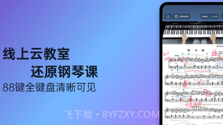 快乐斑马HDv7.0.18截图