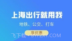 上海景点预约系统v2.0.11截图