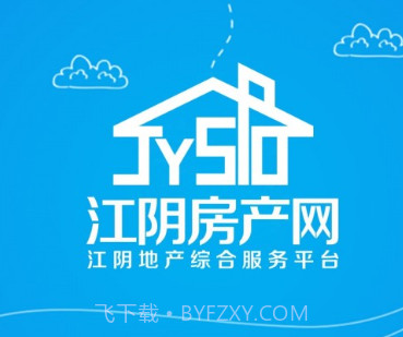 江阴房产网客户端v7.2.9截图