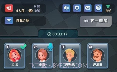探吧v1.11截图