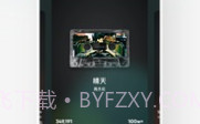 手机QQ音乐V11.5.5.8V11.5.5.4截图