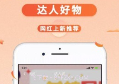一度生活v0.0.10截图