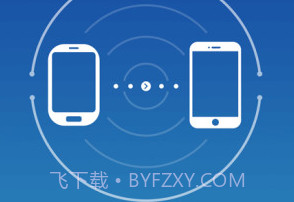 360安全换机2.12截图