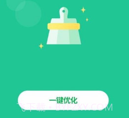 安卓优化清理大师v6.2.13截图