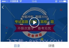 小马建工(小马建工公路检测)V3.2.1 安卓最新版V3.2.8截图