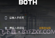 技工管理V1.0.8截图