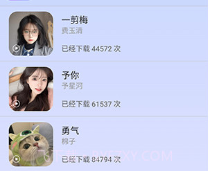 像素壁纸v1.20.0.15截图