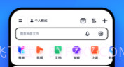百度网盘助手v1.5截图
