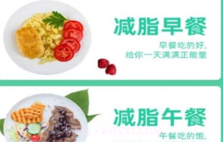 莱盛v1.13截图
