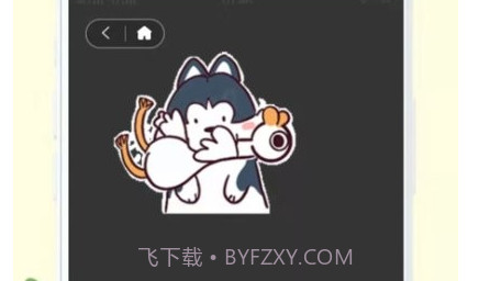 软天堂v1.0.13截图