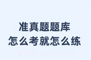 神奇母题v108.0.7截图