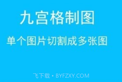 长图gif助手v1.0.11截图