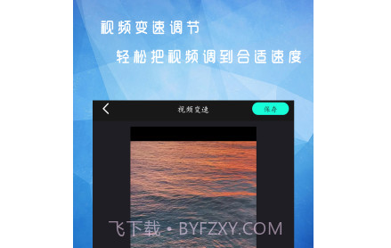 幻影视频剪辑v1.0.13截图