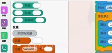 包包少儿编程v1.0.14截图