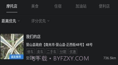 Ku骑v1.0.11截图