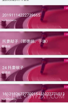 木木播放器v2.2.12截图