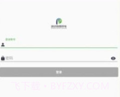 邵武智慧停车V20221211鐎瑰宕渧1.8截图