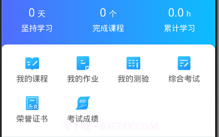 国匠在线v1.0.15截图