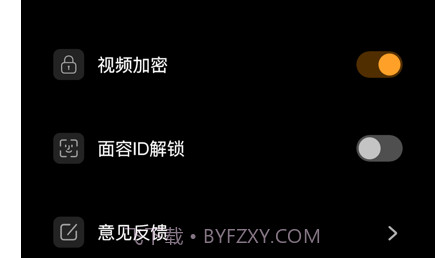 看看播放器v1.10截图