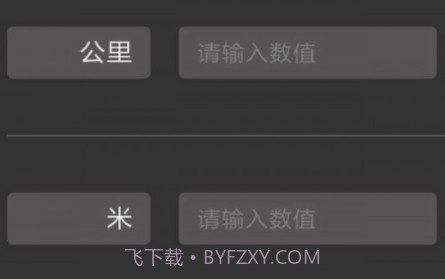 多样小工具v1.0.14截图