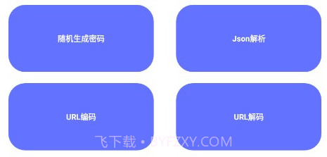 轻编码v1.8截图