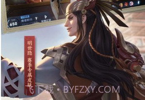 王者荣耀雷电模拟器改定位v3.65.1.10截图