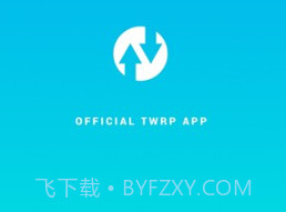 Official TWRPv1.7截图