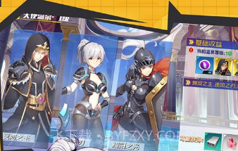 超杀机动队v1.0.10截图