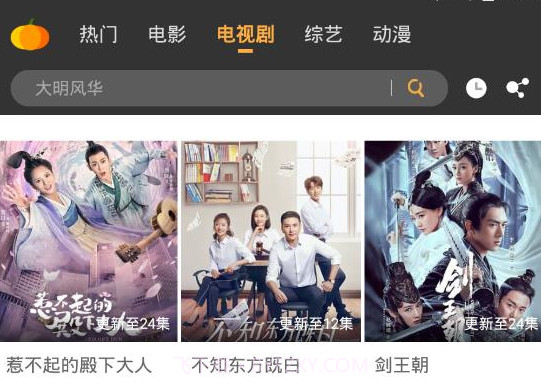 南瓜影视大全v2.1.17截图