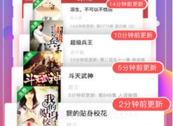 p018浓情自由小说阅读网站v3.9.4截图