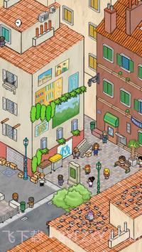 更美丽的城市v1.0.9截图