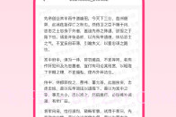 图片变文字最新版v1.0.4截图