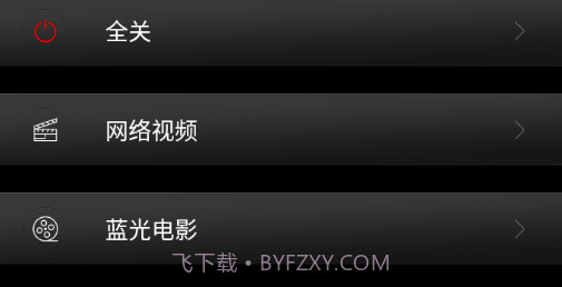 Smart Controlv1.4截图